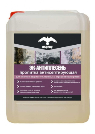 Изображение: пропитка антисептирующая  "эк-антиплесень" (уп.5л) в Минске
