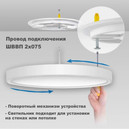 Изображение: светильник накладной светодиодный ultra nr 12w 4000k black в Минске