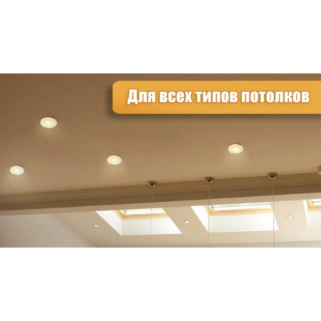 Изображение: светильник встраиваемый ultra f100  в Минске