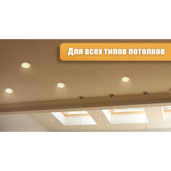 Изображение: светильник встраиваемый ultra f100  в Минске