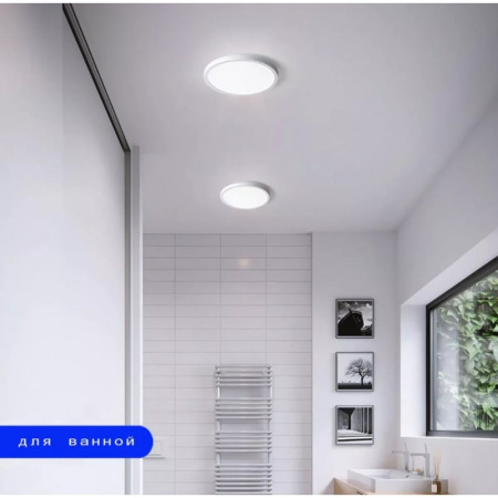 Изображение: светильник светодиодный  nr 12w 4000k white в Минске