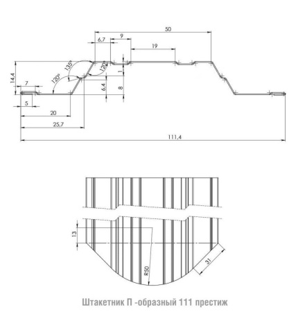 Изображение: штакетник п-образный 111 престиж-пэ-ral6005х1,2 в Минске