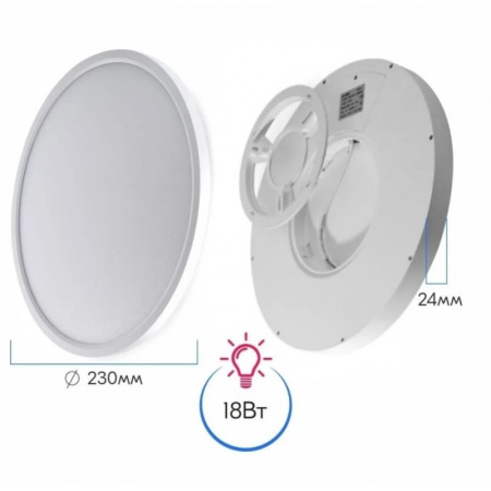 Изображение: светильник светодиодный  nr 18w 2800k white в Минске