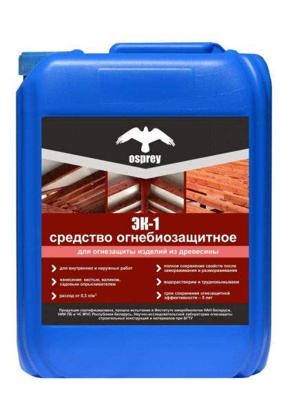 Изображение: средство огнебиозащитное "эк-1", жидкое для защиты изделий из древесины (уп. 5 л)  в Минске