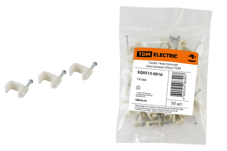 Изображение: скоба плоская пластиковая 14мм (50шт) tdm в Минске