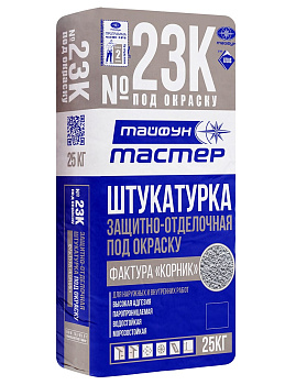 Картинка: штукатурка тайфун мастер №23к-2 цементная под окраску с фактурой корник 1,5 мм (25 кг) в Минске