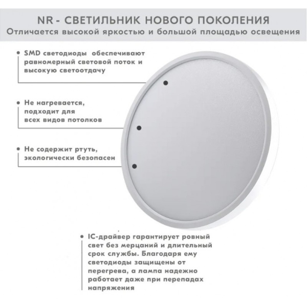 Изображение: светильник накладной светодиодный ultra nr 12w 4000k black в Минске