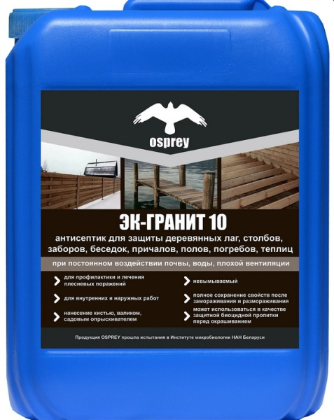 Изображение: антисептик "эк-гранит" 10% (уп. 1л) в Минске